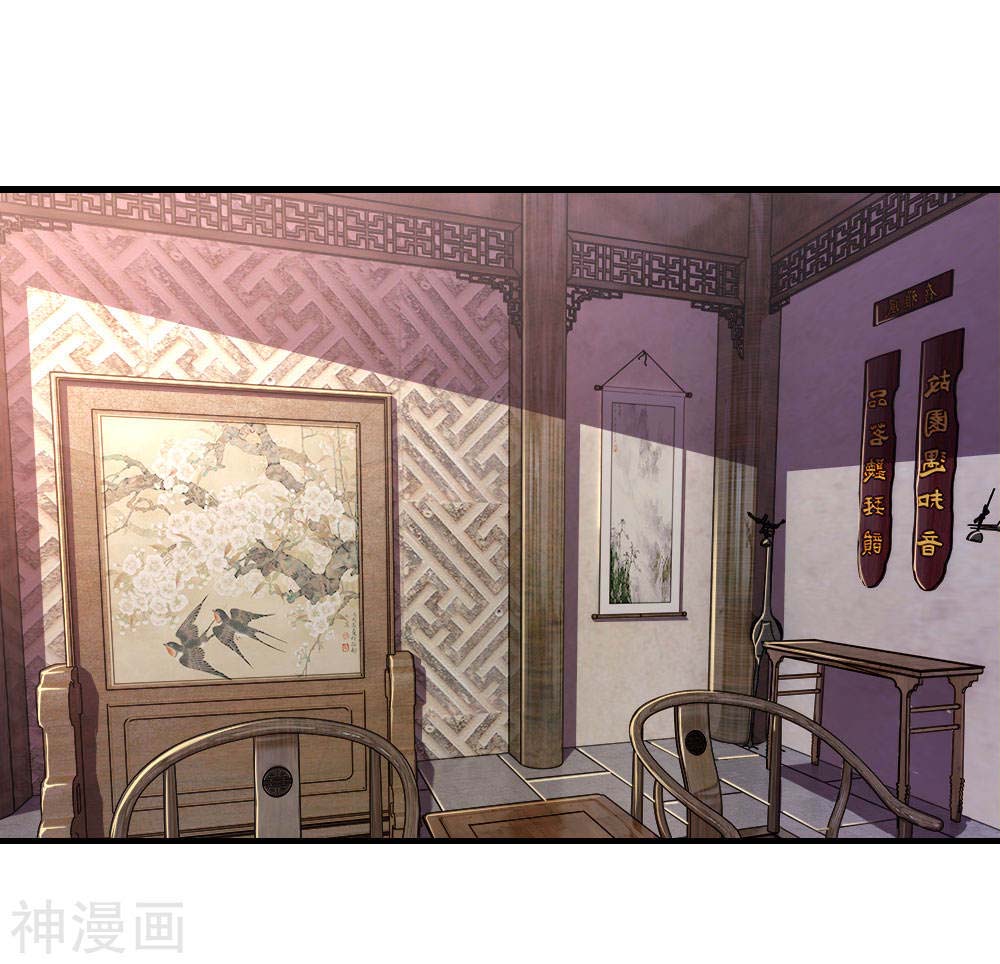 Medical Martial Arts Chapter 85 Bahasa Indonesia